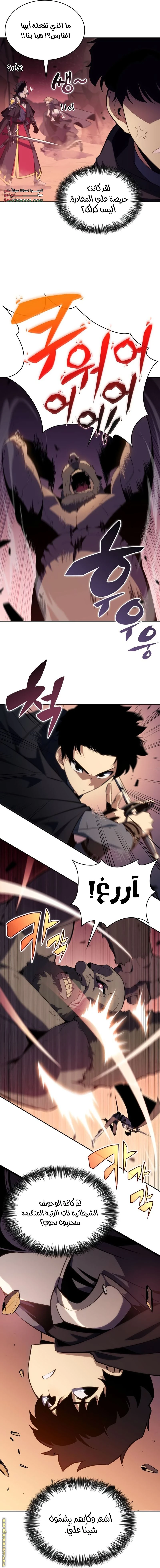 Read The Regressed Son of a Duke Is an Assassin AR Manga Online