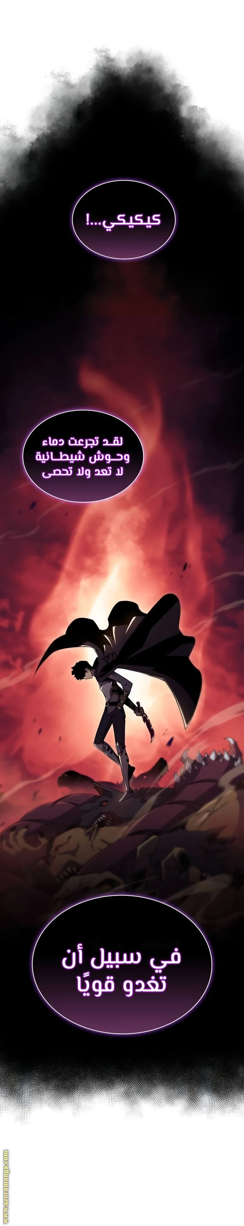 Read The Regressed Son of a Duke Is an Assassin AR Manga Online