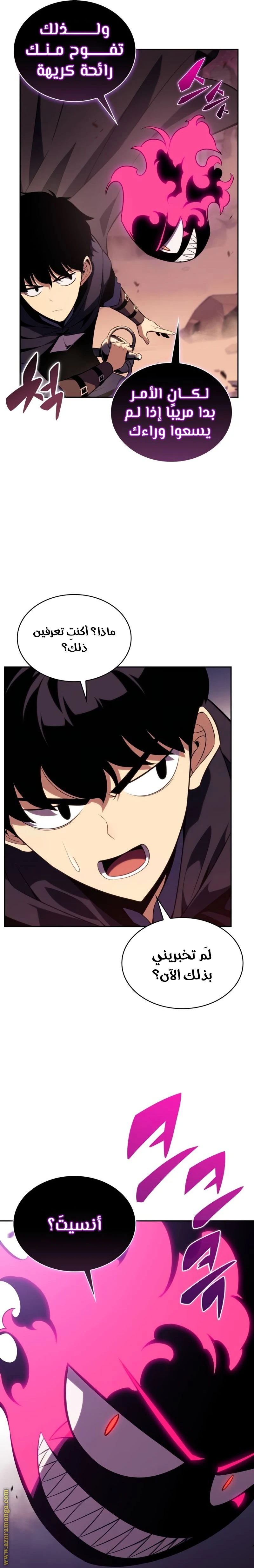 Read The Regressed Son of a Duke Is an Assassin AR Manga Online