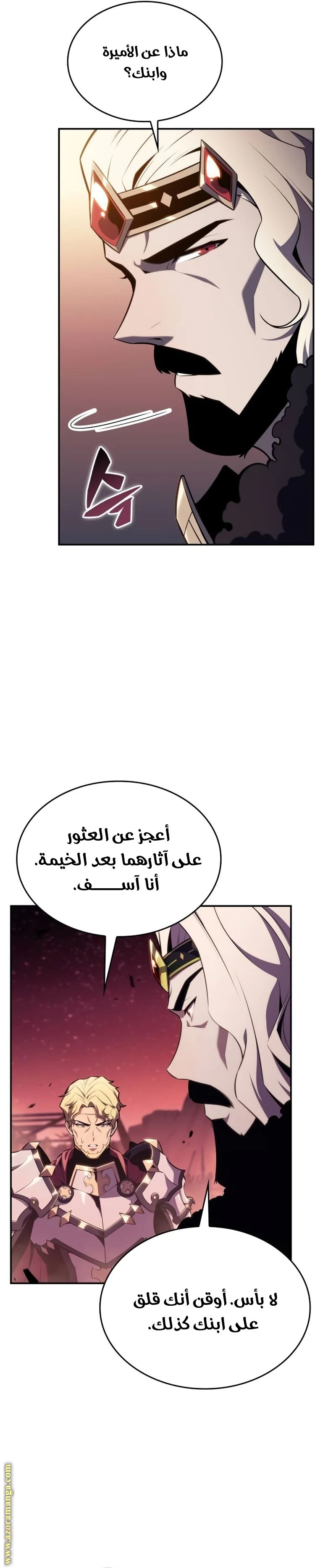 Read The Regressed Son of a Duke Is an Assassin AR Manga Online