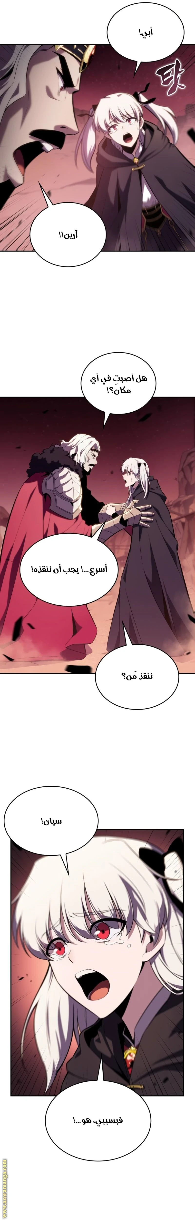 Read The Regressed Son of a Duke Is an Assassin AR Manga Online