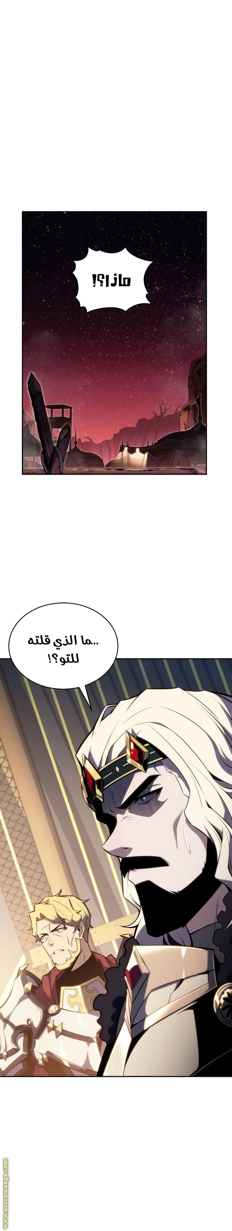 Read The Regressed Son of a Duke Is an Assassin AR Manga Online