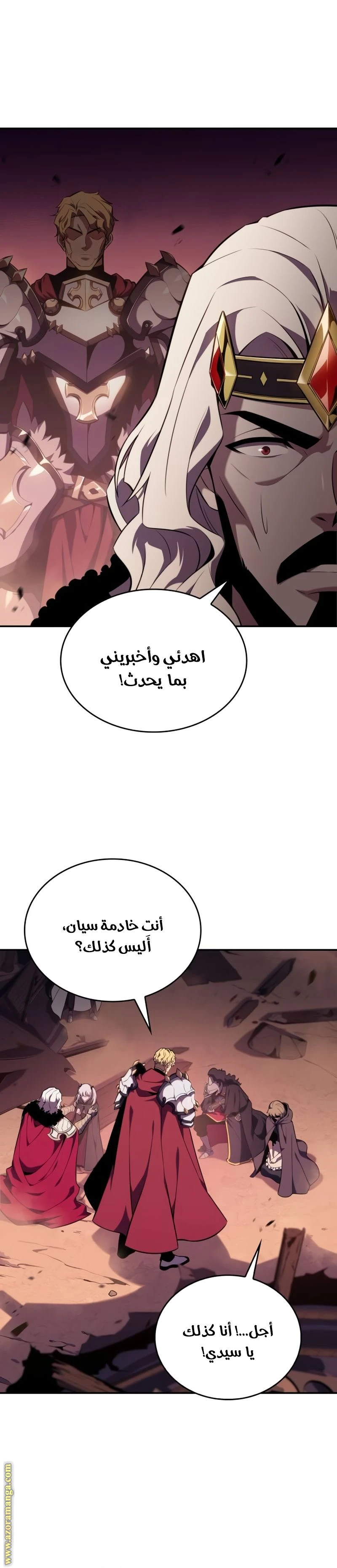 Read The Regressed Son of a Duke Is an Assassin AR Manga Online