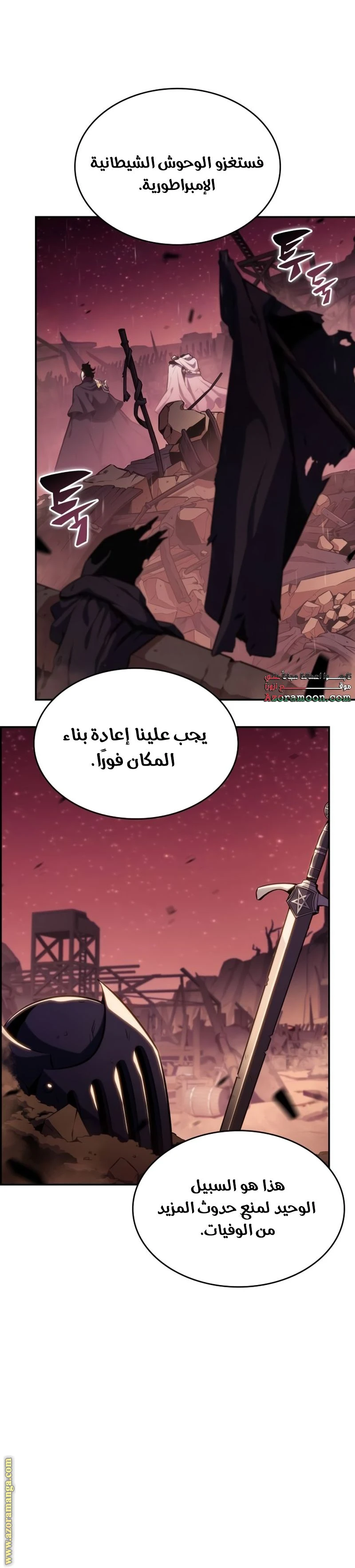 Read The Regressed Son of a Duke Is an Assassin AR Manga Online
