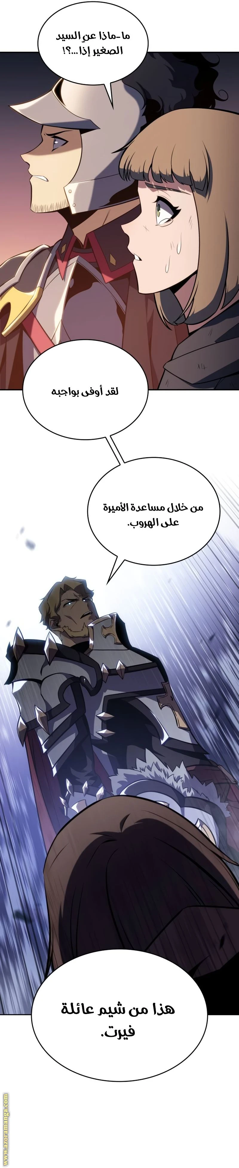 Read The Regressed Son of a Duke Is an Assassin AR Manga Online