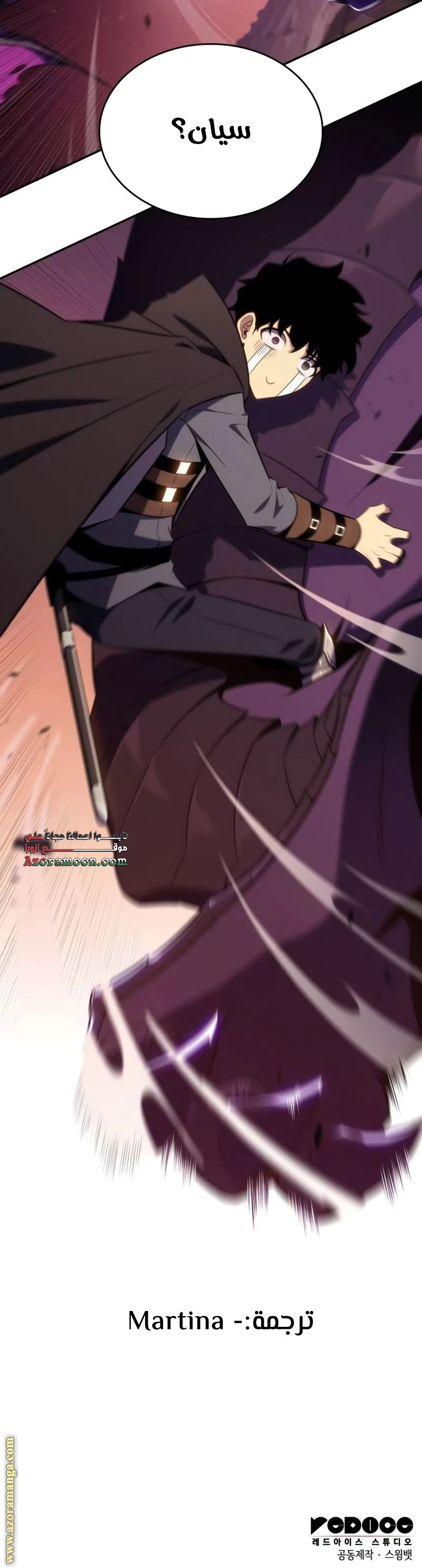 Read The Regressed Son of a Duke Is an Assassin AR Manga Online
