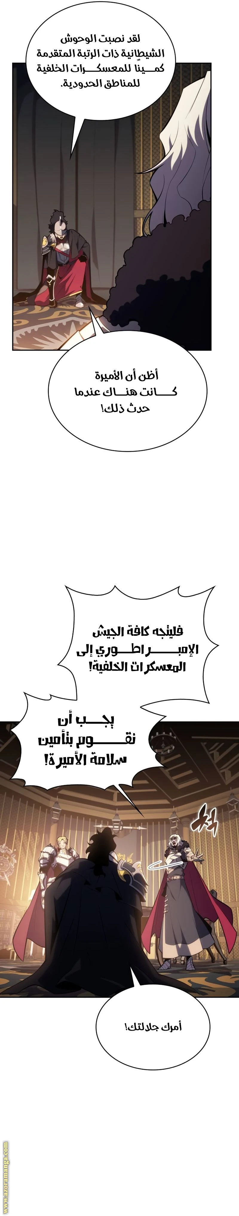Read The Regressed Son of a Duke Is an Assassin AR Manga Online