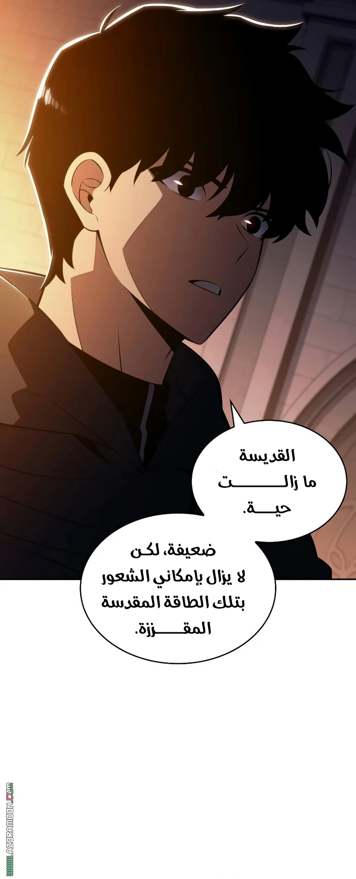 Read The Regressed Son of a Duke Is an Assassin AR Manga Online