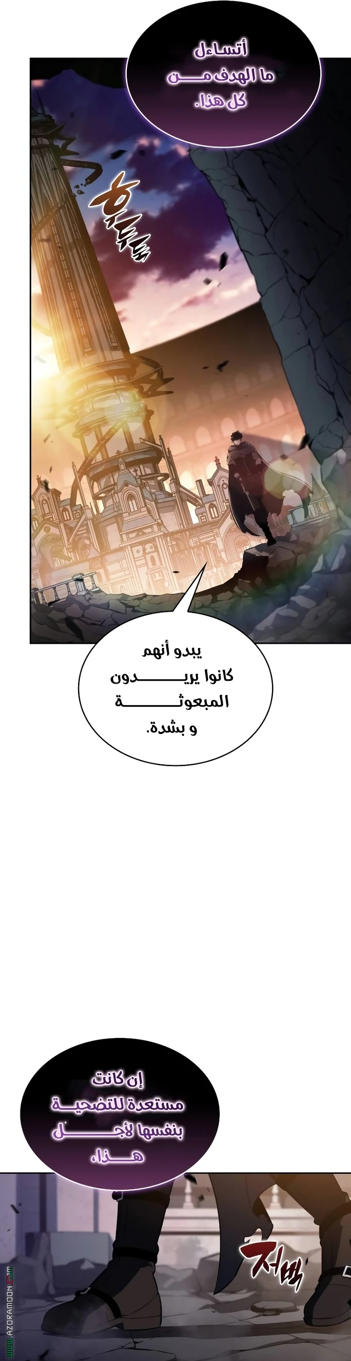 Read The Regressed Son of a Duke Is an Assassin AR Manga Online