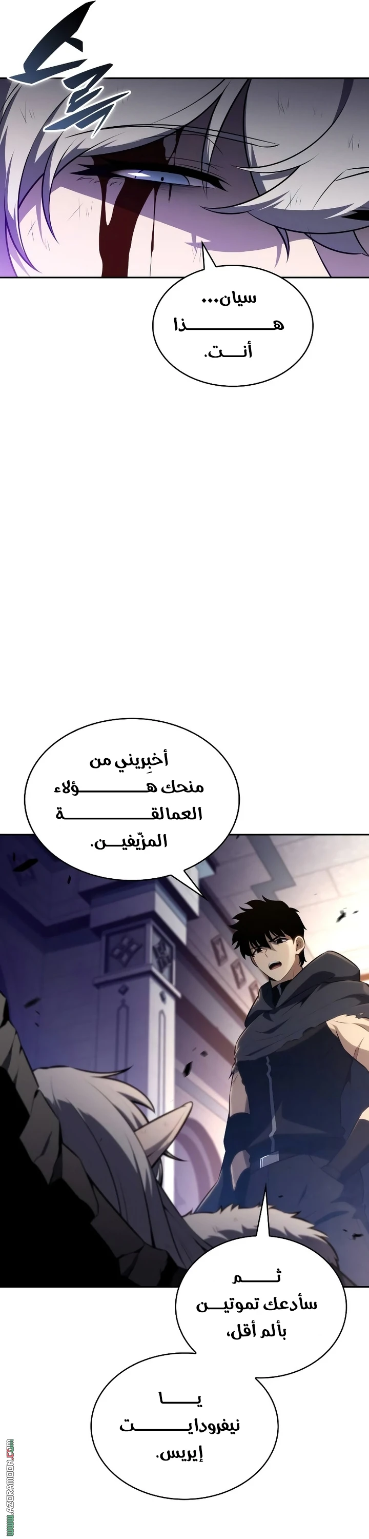 Read The Regressed Son of a Duke Is an Assassin AR Manga Online