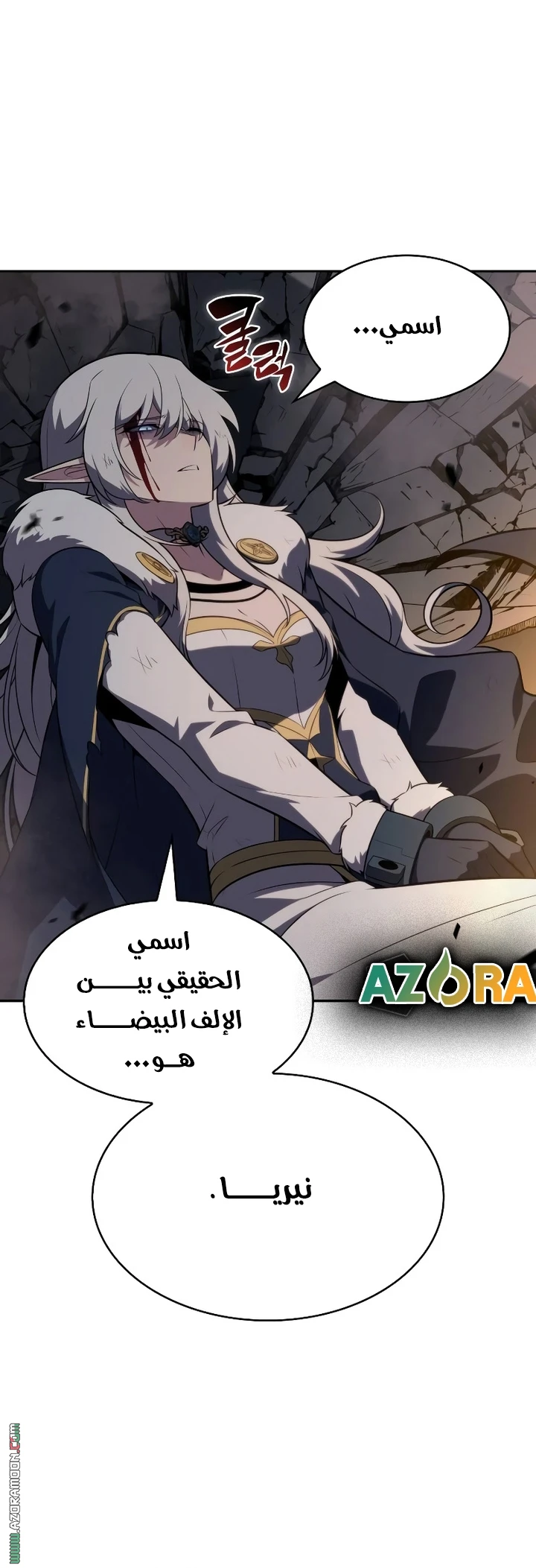 Read The Regressed Son of a Duke Is an Assassin AR Manga Online