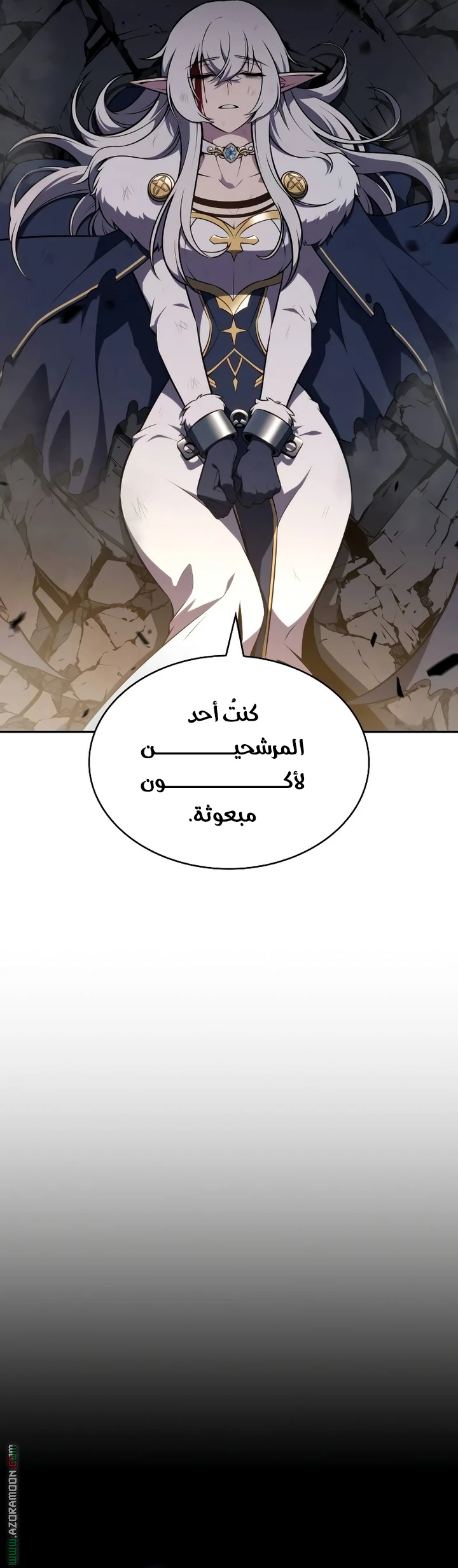 Read The Regressed Son of a Duke Is an Assassin AR Manga Online