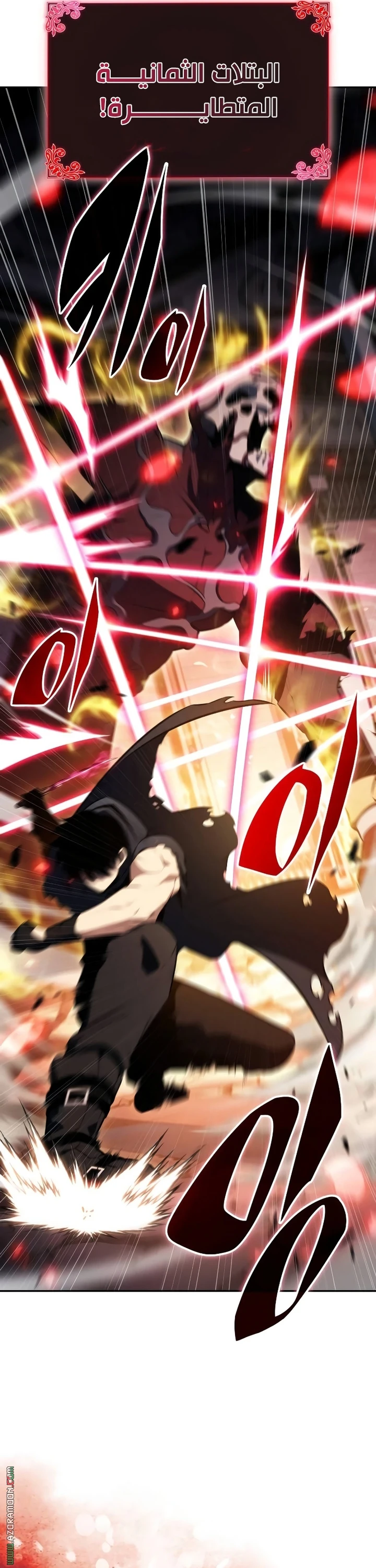 Read The Regressed Son of a Duke Is an Assassin AR Manga Online