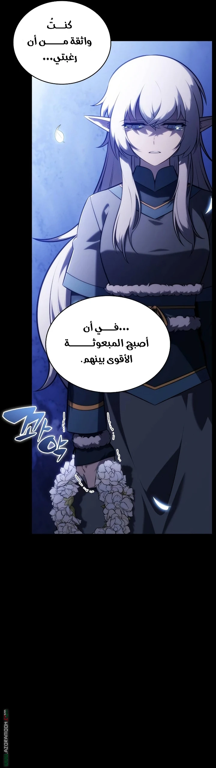 Read The Regressed Son of a Duke Is an Assassin AR Manga Online