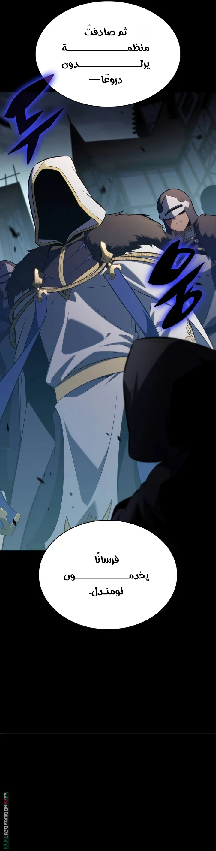 Read The Regressed Son of a Duke Is an Assassin AR Manga Online