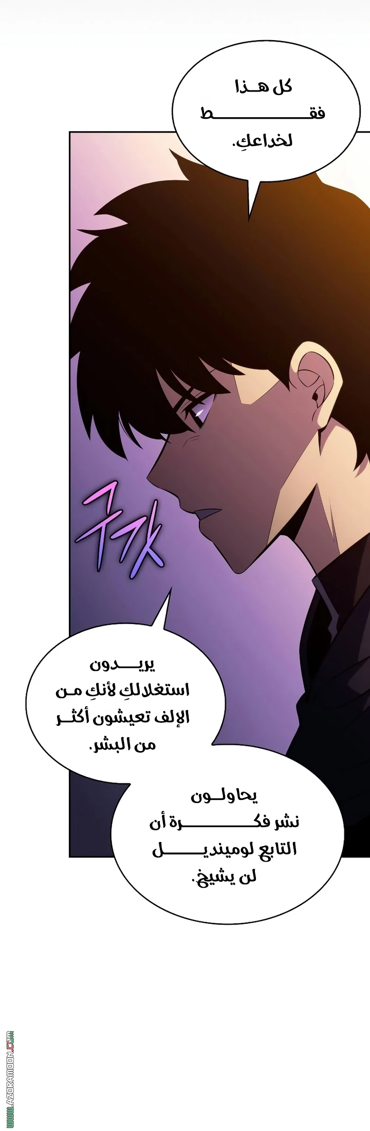 Read The Regressed Son of a Duke Is an Assassin AR Manga Online