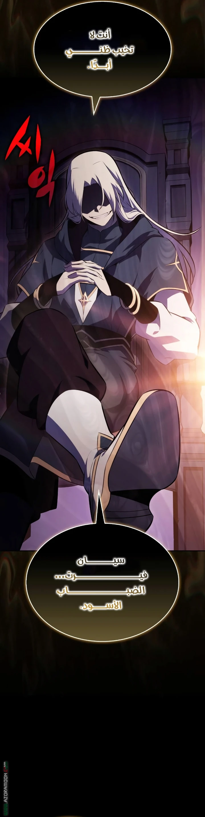 Read The Regressed Son of a Duke Is an Assassin AR Manga Online