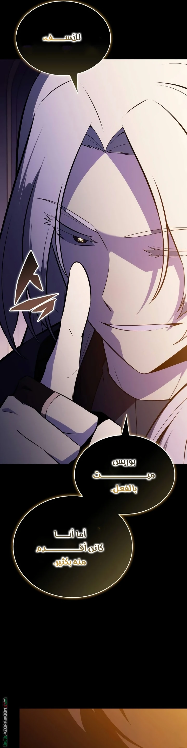 Read The Regressed Son of a Duke Is an Assassin AR Manga Online