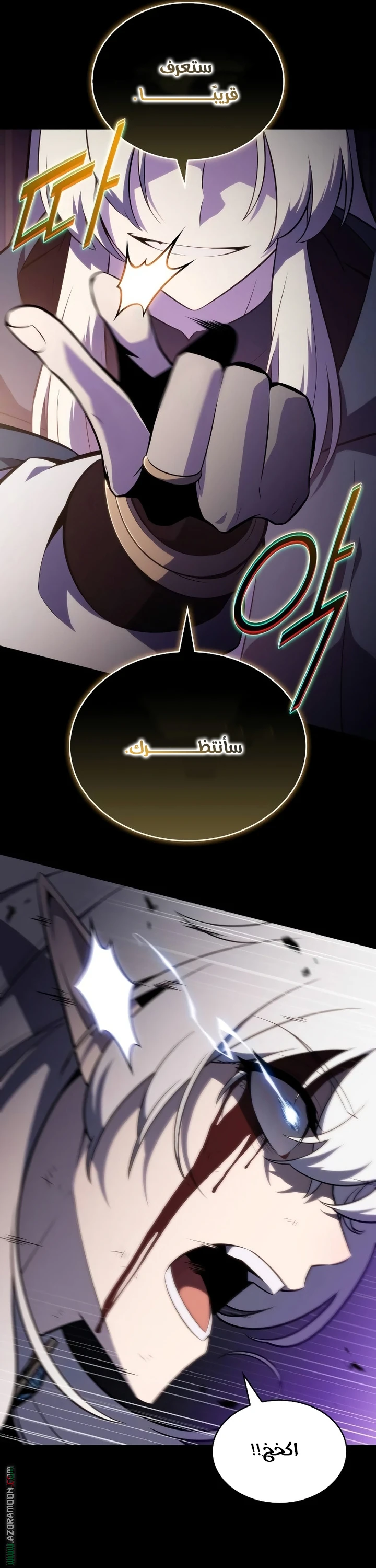 Read The Regressed Son of a Duke Is an Assassin AR Manga Online