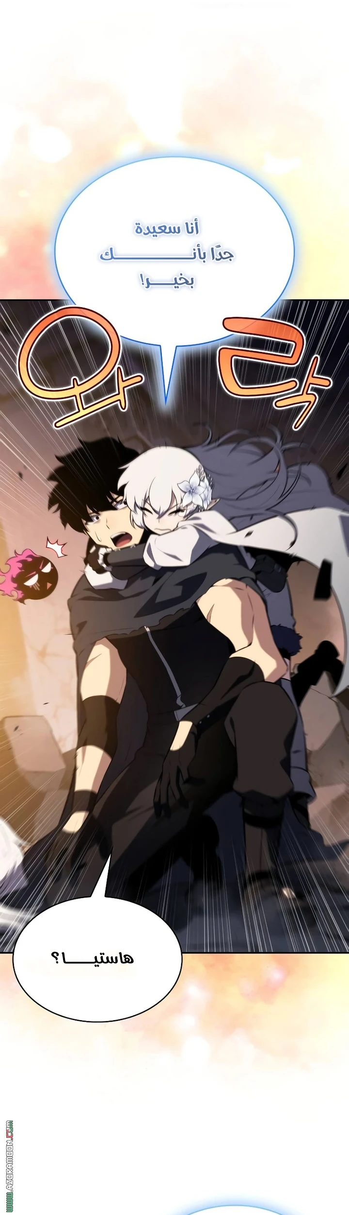 Read The Regressed Son of a Duke Is an Assassin AR Manga Online
