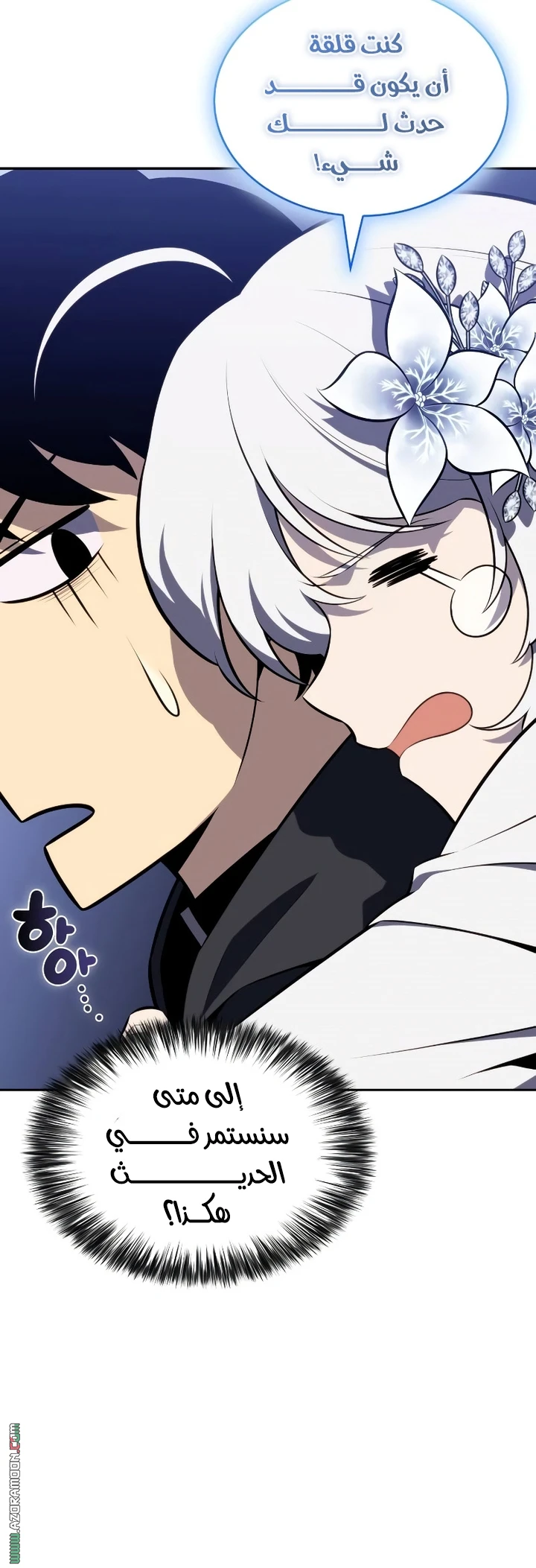 Read The Regressed Son of a Duke Is an Assassin AR Manga Online
