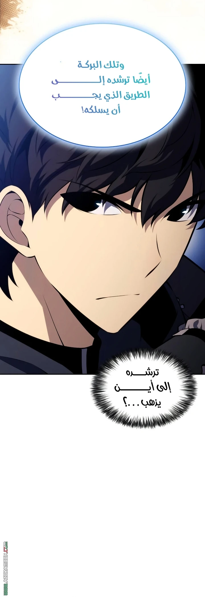 Read The Regressed Son of a Duke Is an Assassin AR Manga Online