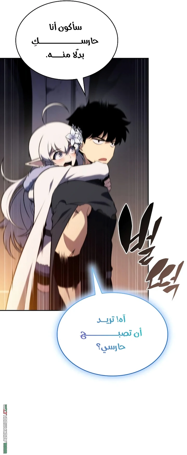 Read The Regressed Son of a Duke Is an Assassin AR Manga Online