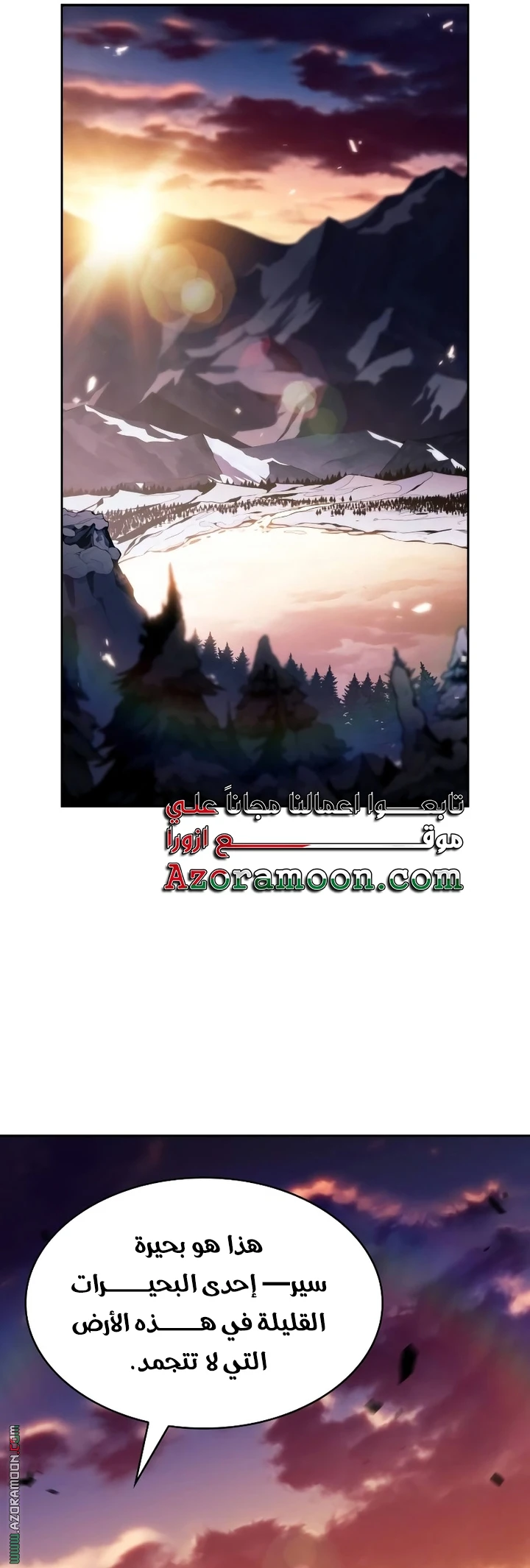 Read The Regressed Son of a Duke Is an Assassin AR Manga Online