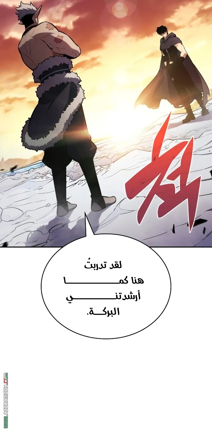 Read The Regressed Son of a Duke Is an Assassin AR Manga Online