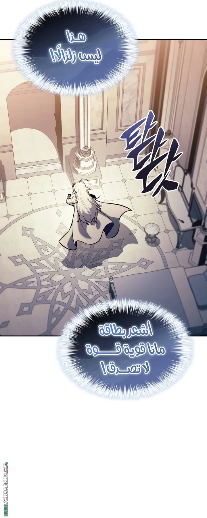 Read The Regressed Son of a Duke Is an Assassin AR Manga Online