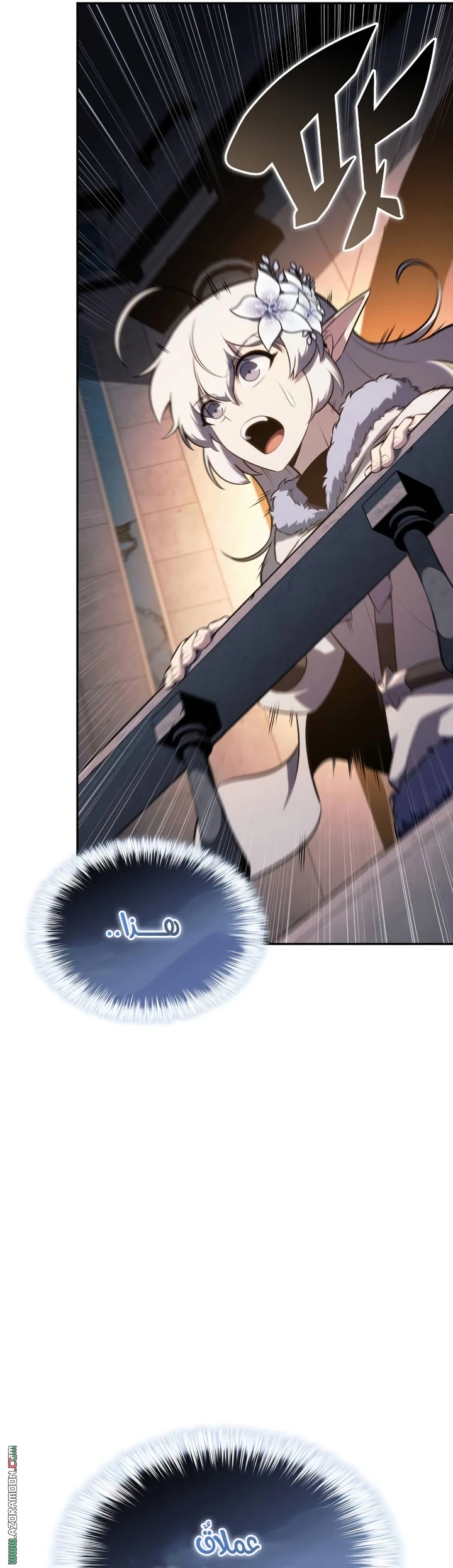 Read The Regressed Son of a Duke Is an Assassin AR Manga Online
