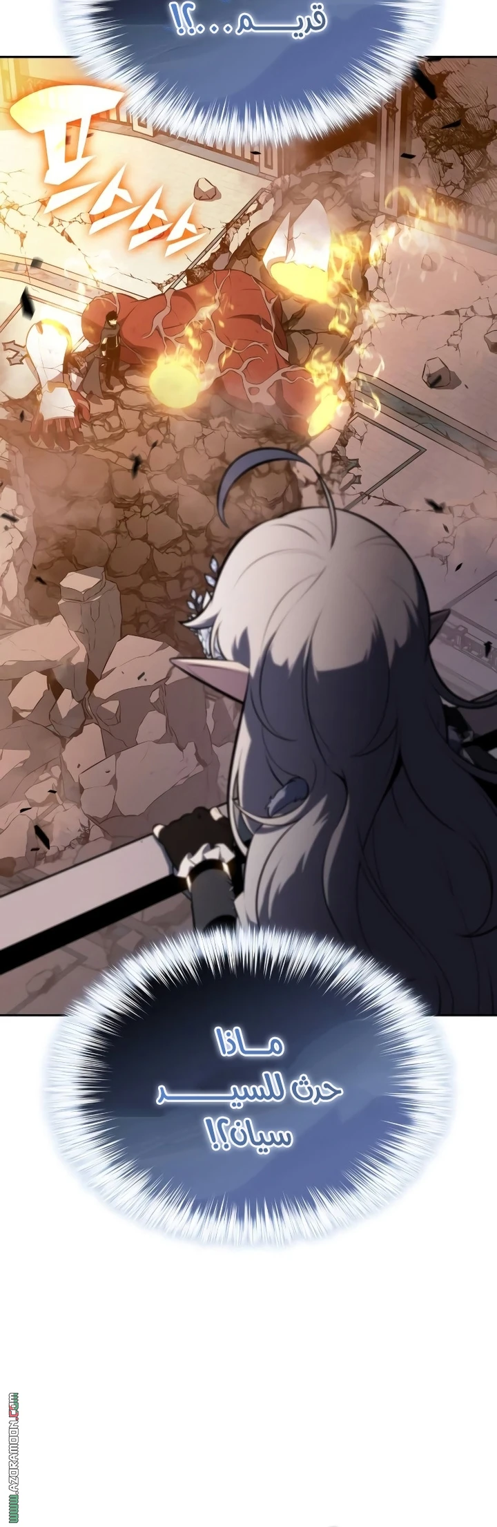 Read The Regressed Son of a Duke Is an Assassin AR Manga Online