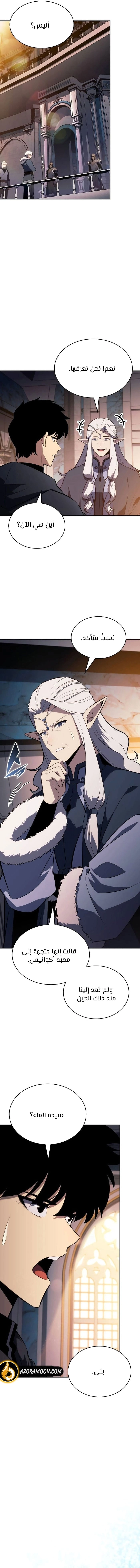 Read The Regressed Son of a Duke Is an Assassin AR Manga Online