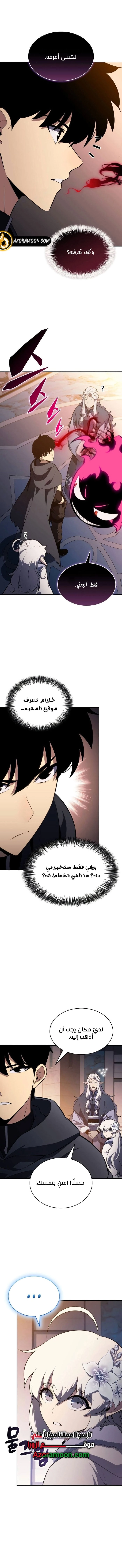 Read The Regressed Son of a Duke Is an Assassin AR Manga Online