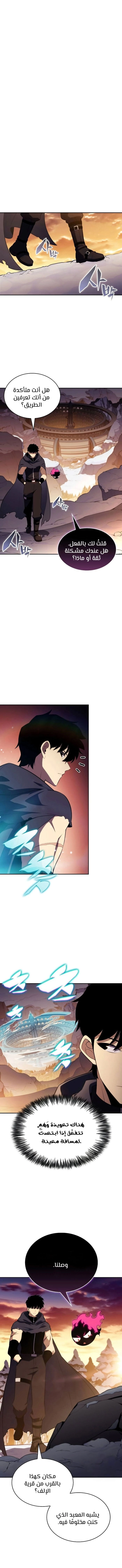 Read The Regressed Son of a Duke Is an Assassin AR Manga Online
