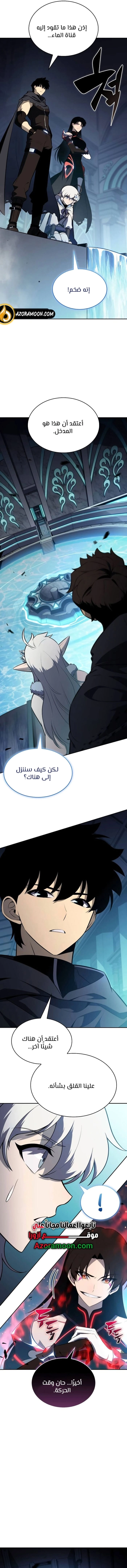 Read The Regressed Son of a Duke Is an Assassin AR Manga Online