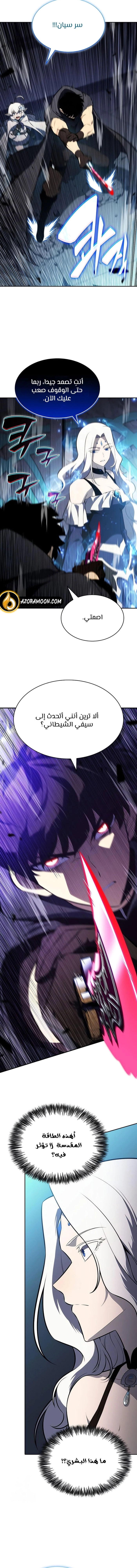 Read The Regressed Son of a Duke Is an Assassin AR Manga Online