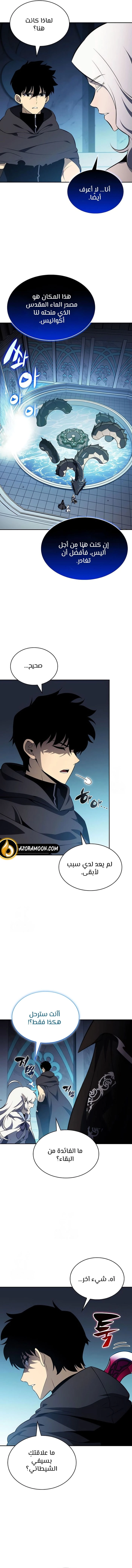 Read The Regressed Son of a Duke Is an Assassin AR Manga Online