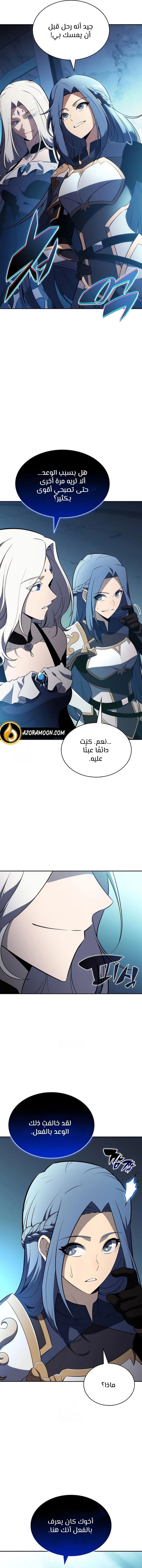 Read The Regressed Son of a Duke Is an Assassin AR Manga Online