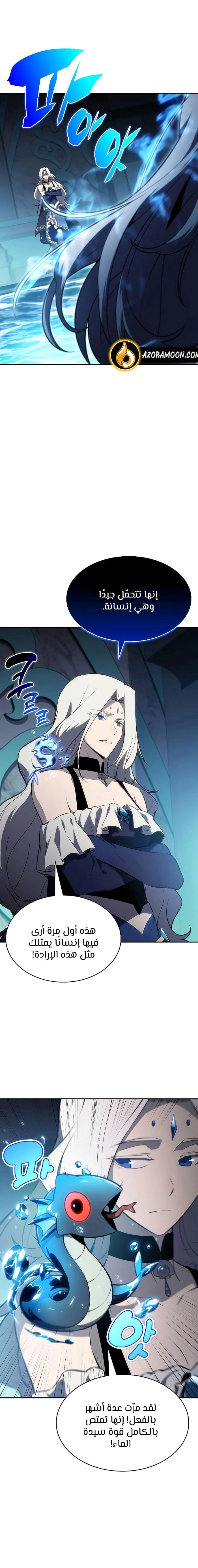 Read The Regressed Son of a Duke Is an Assassin AR Manga Online