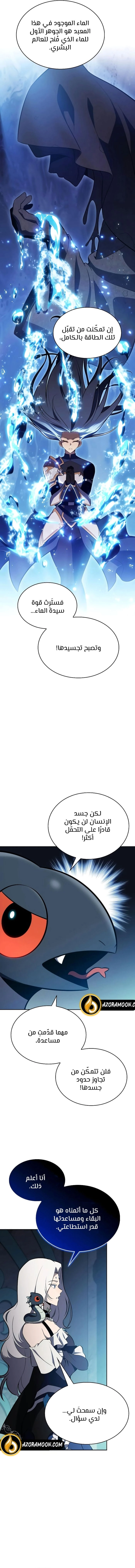 Read The Regressed Son of a Duke Is an Assassin AR Manga Online