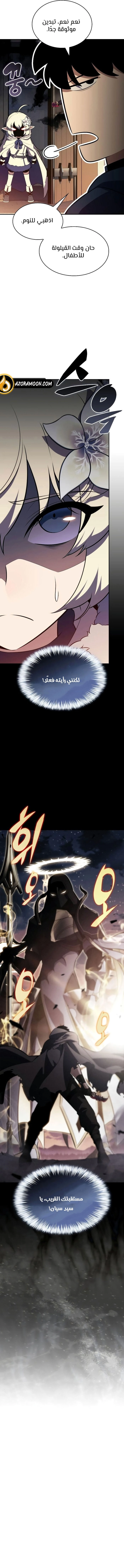 Read The Regressed Son of a Duke Is an Assassin AR Manga Online
