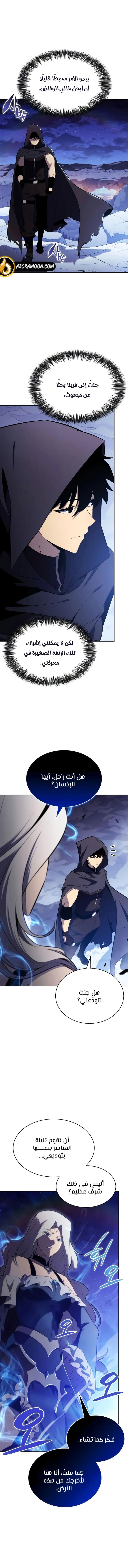 Read The Regressed Son of a Duke Is an Assassin AR Manga Online