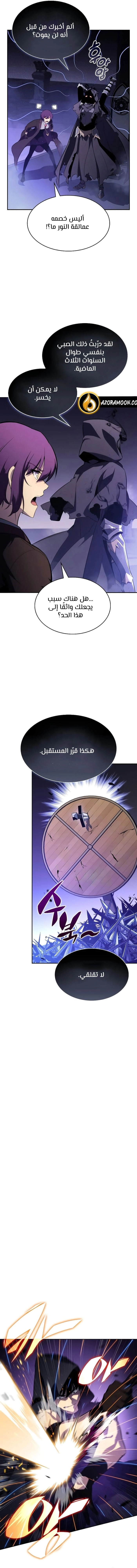 Read The Regressed Son of a Duke Is an Assassin AR Manga Online