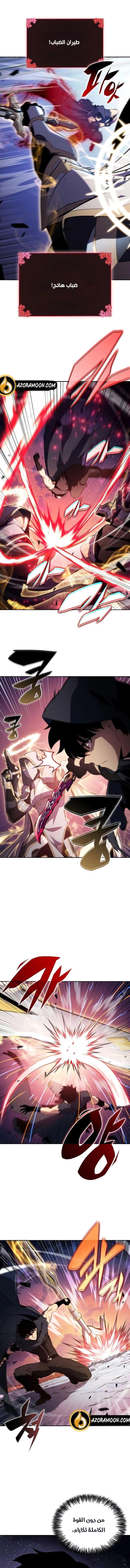 Read The Regressed Son of a Duke Is an Assassin AR Manga Online