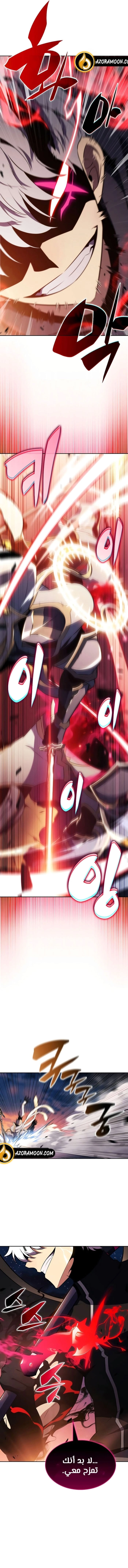 Read The Regressed Son of a Duke Is an Assassin AR Manga Online