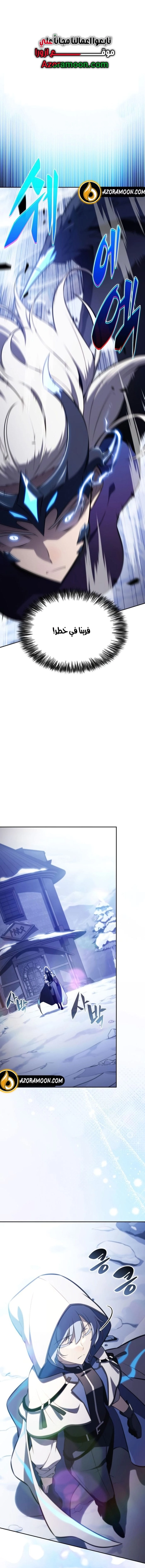 Read The Regressed Son of a Duke Is an Assassin AR Manga Online