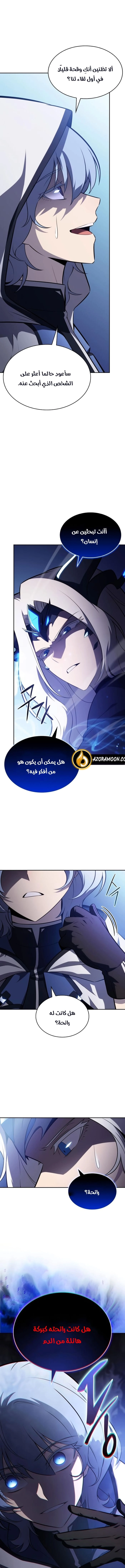 Read The Regressed Son of a Duke Is an Assassin AR Manga Online