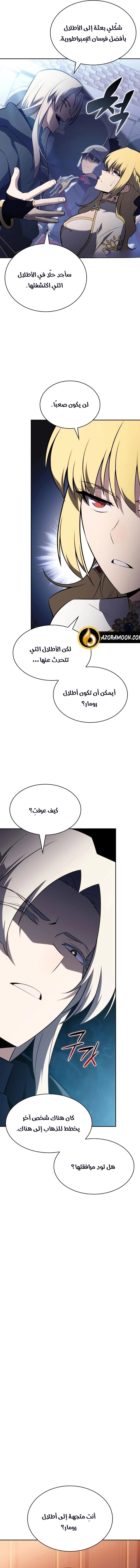 Read The Regressed Son of a Duke Is an Assassin AR Manga Online