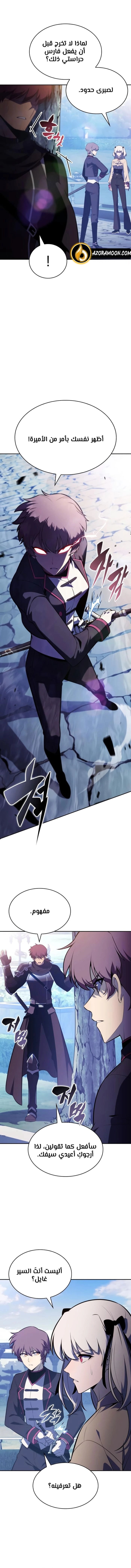 Read The Regressed Son of a Duke Is an Assassin AR Manga Online